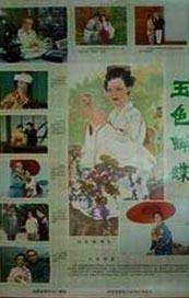 福利一区二区在线观看